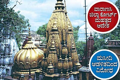 Varanasi