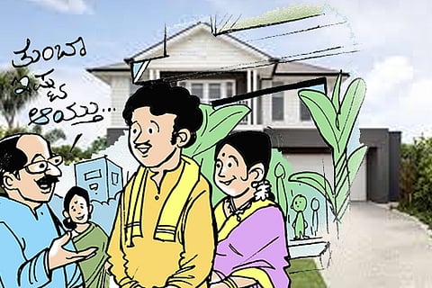 mane katti nodu