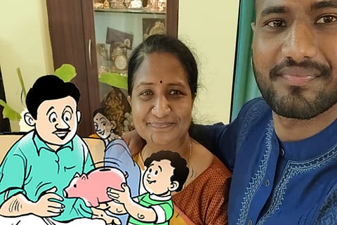 mane katti nodu