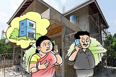mane katti nodu1