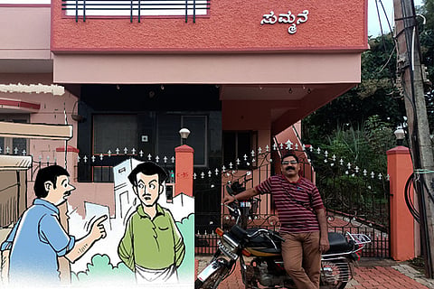 mane katti