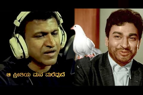 punith rajkumar