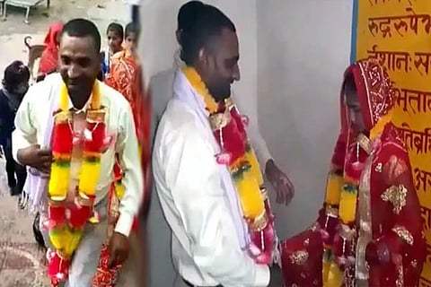 ಮದುವೆ