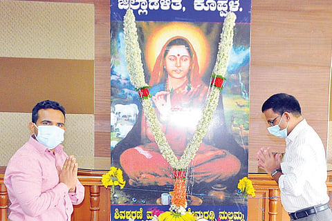 10052021 Koppal DC Office Hemareddimallamma jayanti