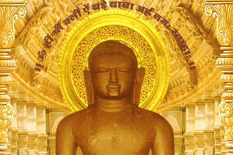 Adinatha