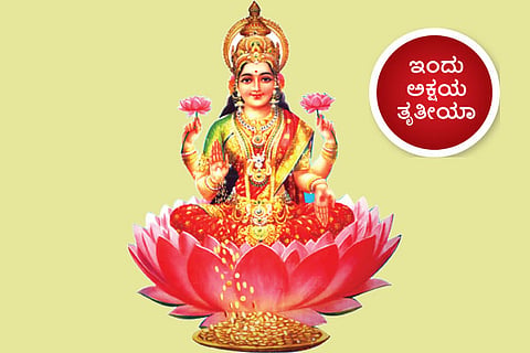 Akshaya