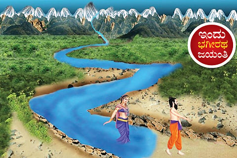Bhagiratha