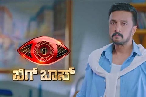 Big Boss 8 - Final