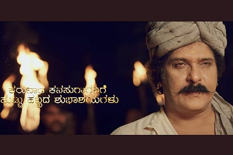 Kannadiga - Ravichandran - Final