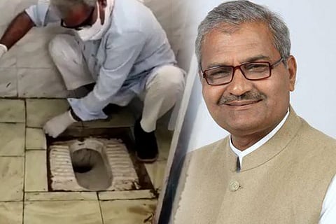 MP toilet