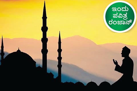 Ramzan