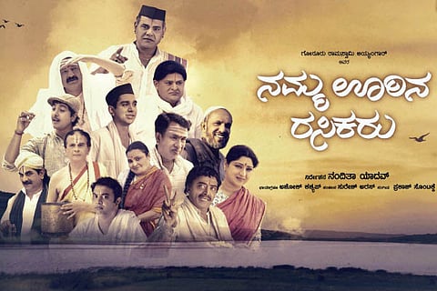 Rasikaru