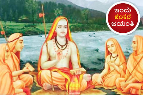 Shankara Jayanthi 2
