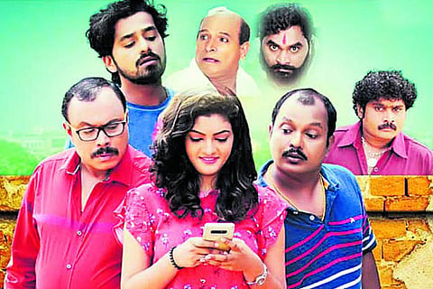 Tulu film