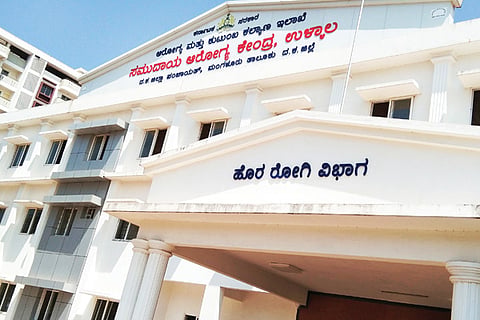 Ullal hospital