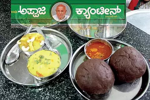 appaji canteen