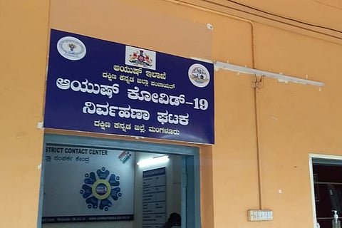 ayush web