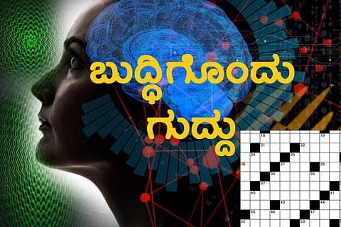 buddhigondu