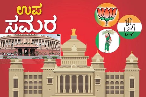 by election