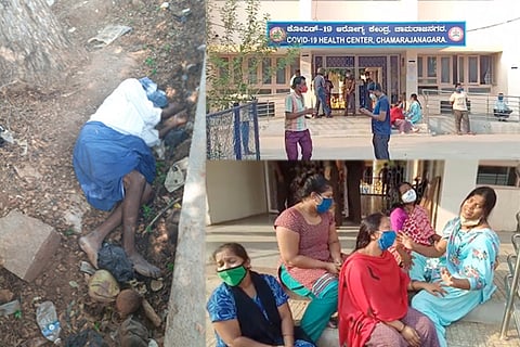 chamarajanagara covid hospital