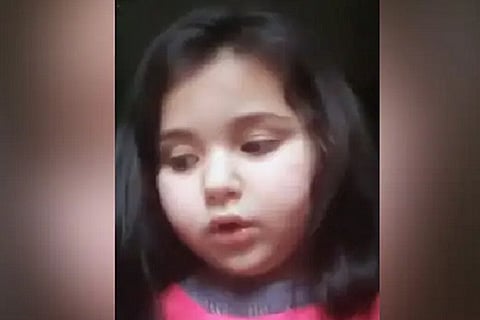 cute