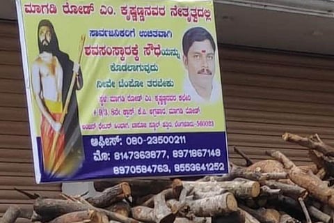 firewood F