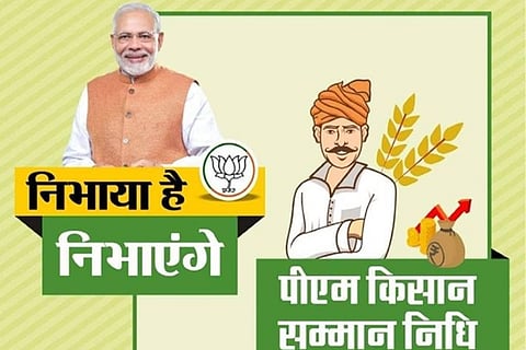 kissan