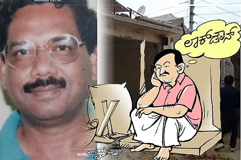 manekattinodu