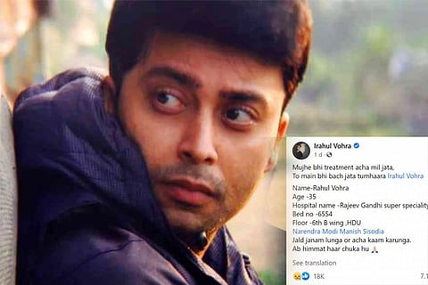 rahul1