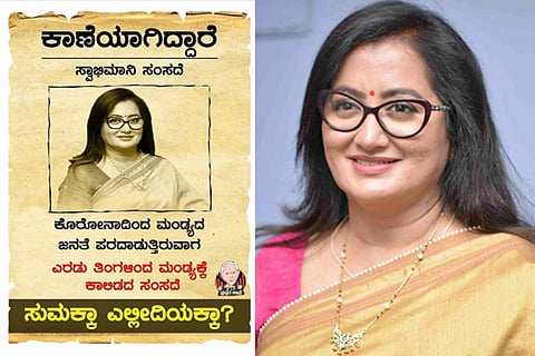 sumalatha