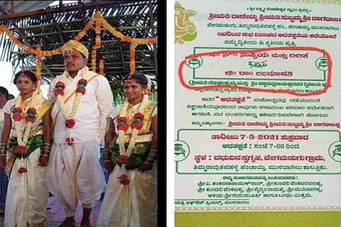 umapathi
