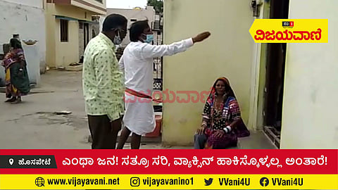100 ವರ್ಷ ಗ್ಯಾರಂಟಿ ಕೊಡಿ... ಇಲ್ಲಾಂದ್ರೆ ಕರೊನಾ ಲಸಿಕೆ ಬೇಡ... - youtube