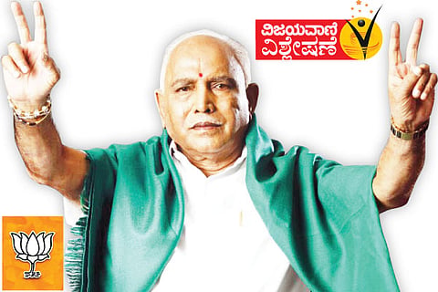 BSY