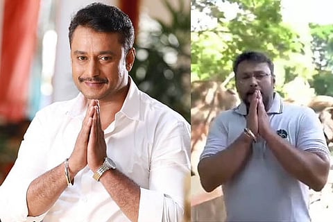 Darshan