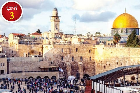 Jerusalem