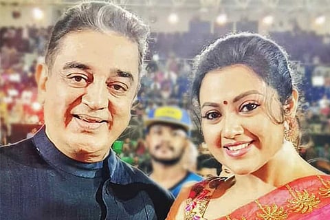 Kamal Hassan - Meena - Final