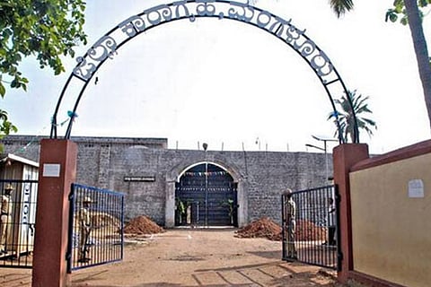 Mangalore jail