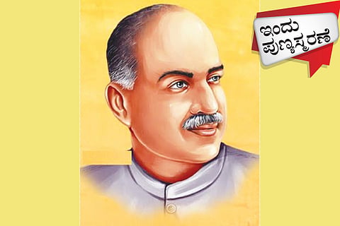 Mukherjee