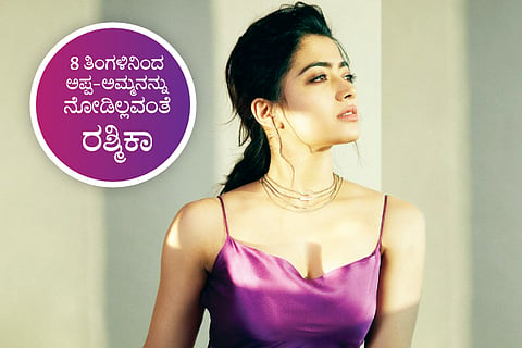 Rashmika