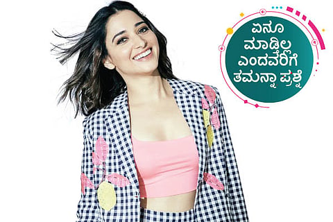 Thamanna