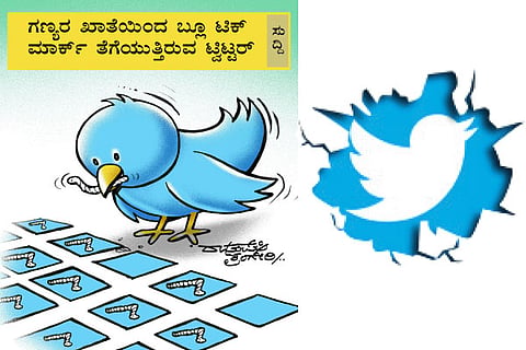 Twitter