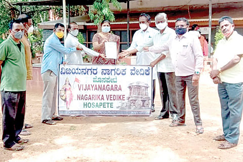 Vijayanagara Nagarika Vedike