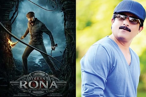 Vikrant Rona