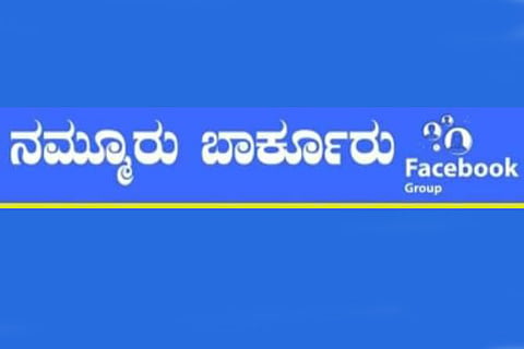 facebook new