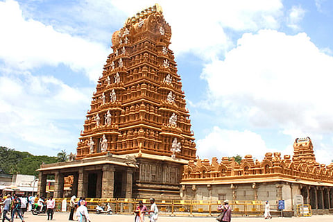 nanjanagudu