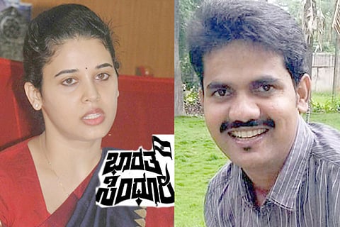 sindhuri