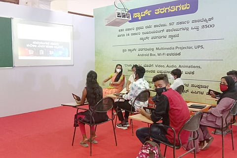 smart class