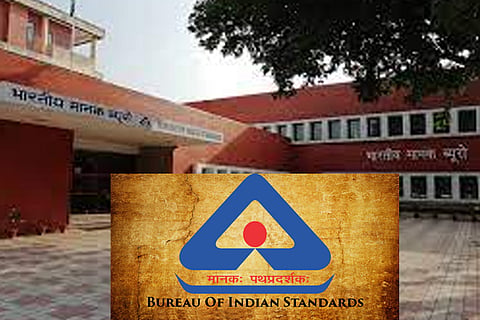 udyoga-mapan