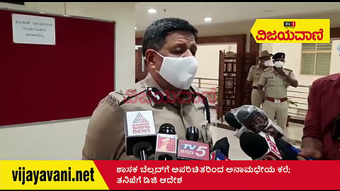 ಶಾಸಕ ಬೆಲ್ಲದ್‌ಗೆ ಅಪರಿಚಿತರಿಂದ ಅನಾಮಧೇಯ ಕರೆ- ತನಿಖೆಗೆ ಡಿಜಿ ಆದೇಶ - youtube