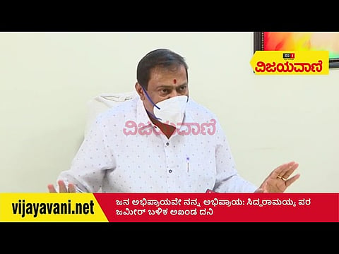 ಜನ ಅಭಿಪ್ರಾಯವೇ ನನ್ನ ಅಭಿಪ್ರಾಯ: ಸಿದ್ದರಾಮಯ್ಯ ಪರ ಜಮೀರ್ ಬಳಿಕ ಅಖಂಡ ದನಿ - youtube